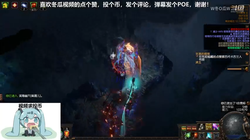 流放之路游戏集锦