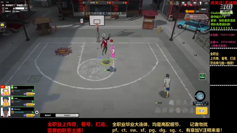 【2021-09-05 21点场】楚楚YJ：十年联盟皆传奇！