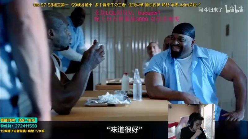 【2021-09-01 11点场】自宇666：双倍亲密度 爆杀流佐伊教学！QA满血秒