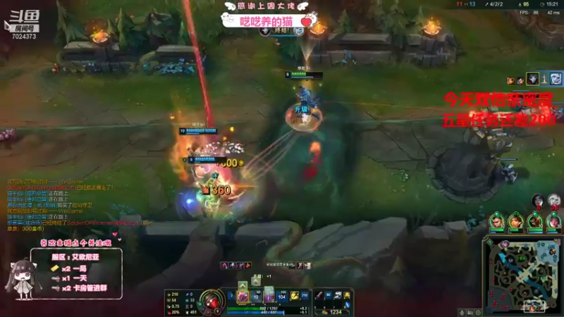 联盟秋季赛 (177)