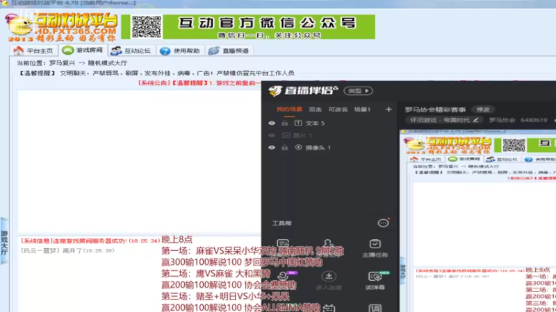 【2021-09-04 18点场】罗马协会：罗马协会精彩赛事