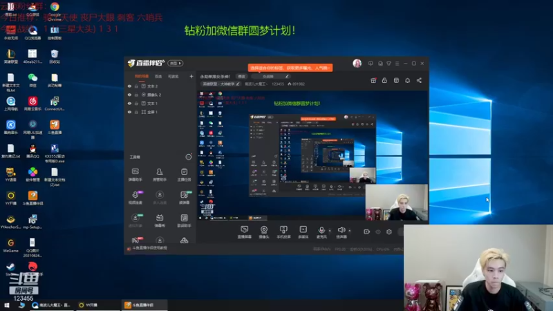 【2021-09-06 01点场】南波儿大魔王丶：大师局把吃分前沿理解干货上分教学！