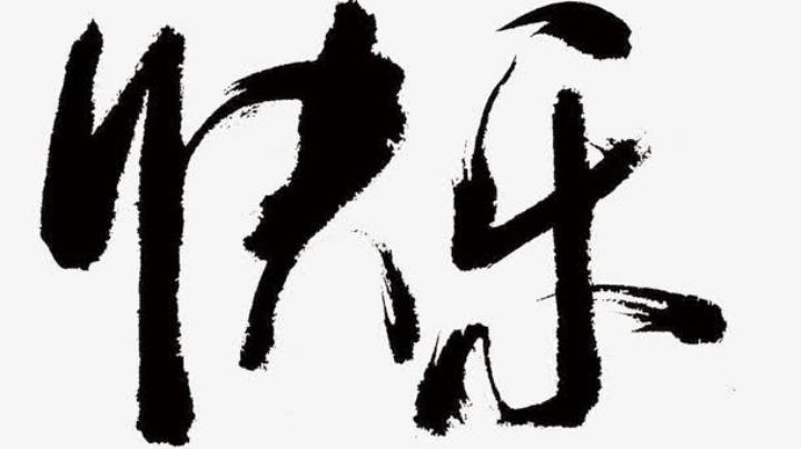 芜胡的房产达人（装修达人）