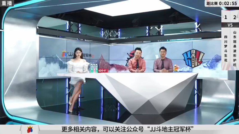 【2021-09-06 09点场】JJ斗地主官方：900万巨奖！斗地主秋季赛开战