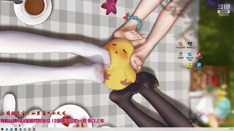 【2021-09-06 20点场】喜欢水水：狂野卡萨丁~你学会了吗