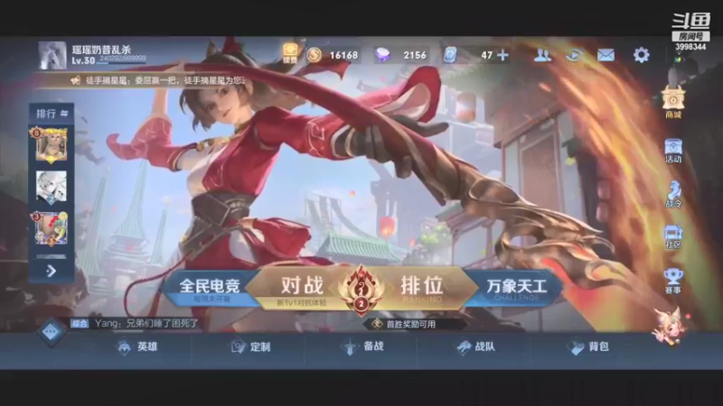 【2021-09-03 08点场】小鲁班迷了路：国服司马懿很细