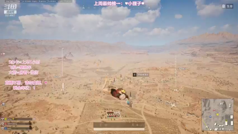 【2021-09-03 21点场】偶尔高冷雪OvO：认真游戏，快乐唱歌。