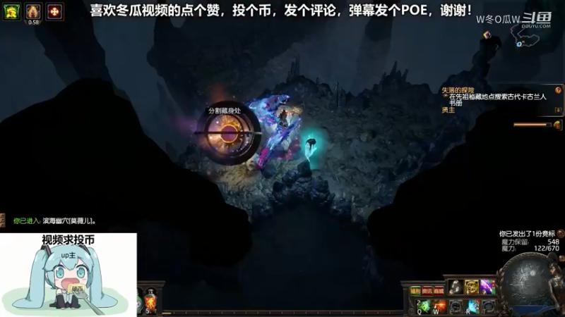 流放之路游戏集锦