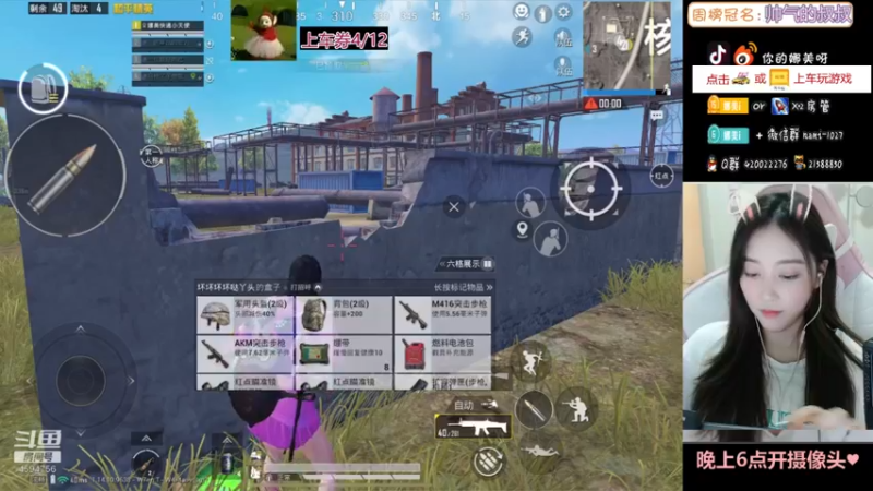 【2021-09-05 21点场】人间小娜美：双倍亲密度哦，升升牌子嘛