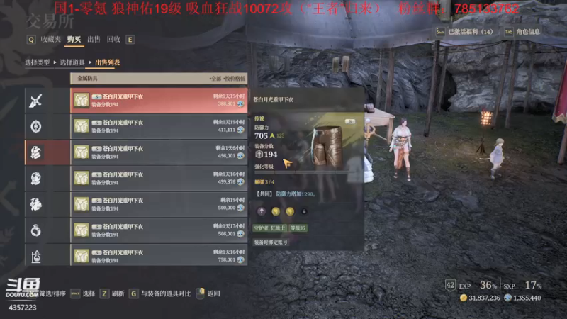 【2021-09-04 23点场】我有吾王之命：【吾王】神佑释放-国一零氪万战小狂战