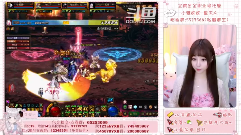 【2021-09-05 22点场】小雅妹妹m：♥️奥兹玛、深渊、团本不排队哟