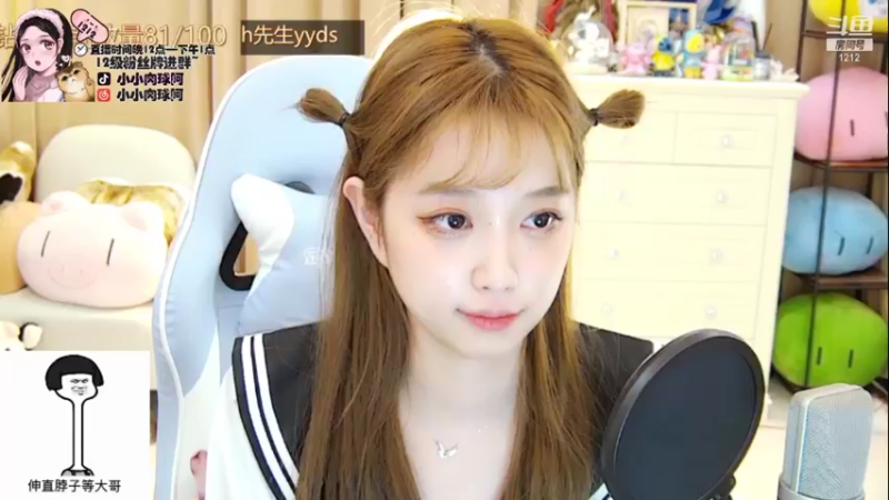 【2021-09-06 05点场】小肉球阿：爱笑的女孩运气不会差~~~