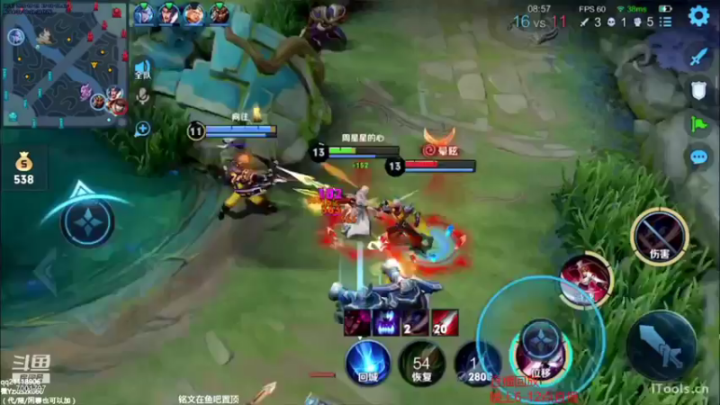 【2021-09-06 16点场】月中仙zs：国服第一李白进来学技术