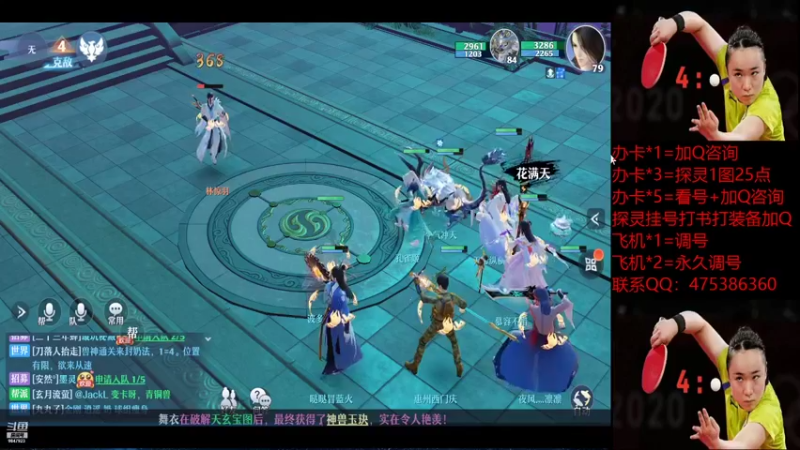 【2021-09-05 13点场】懒懒的小欣：笑傲江湖！神兽主播！