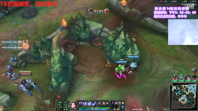 【2021-09-05 22点场】直播间最发抛的欣欣：赫本：今天是智商的天花板