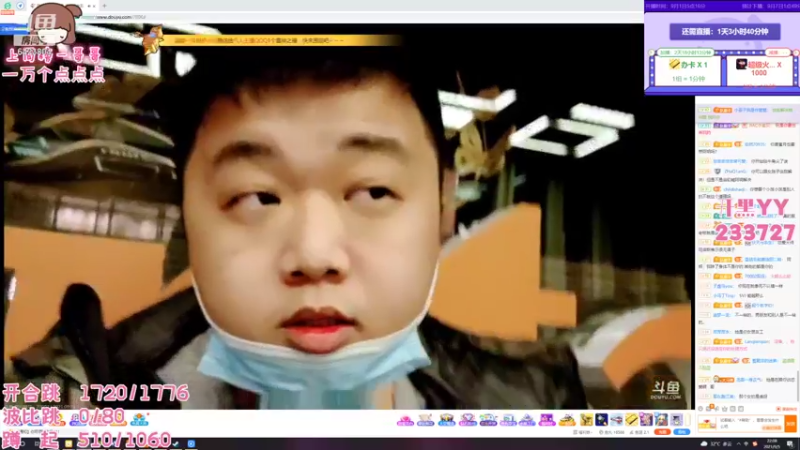 【2021-09-05 22点场】程可爱keai：啊哦额啊哦额啊哦额