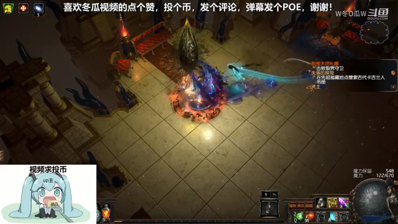 流放之路游戏集锦