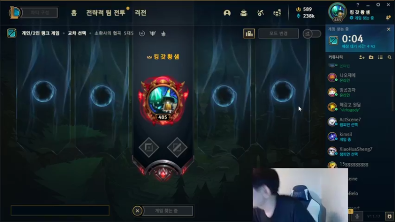 【2021-09-06 16点场】GimGoon金贡：打韩服上1000分+双倍亲密度！