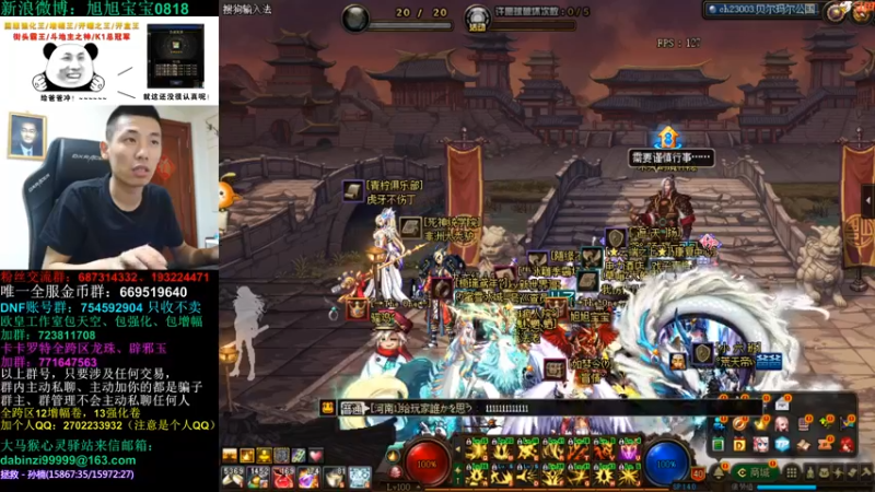 旭旭宝宝DOUYU_99999_2021_09_03_直播录像