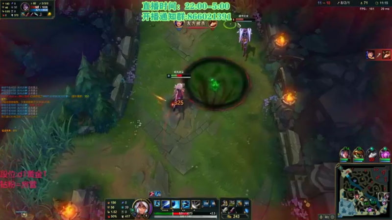 【2021-09-06 04点场】凉风亚索yasuo：快乐风男：亚索or永恩