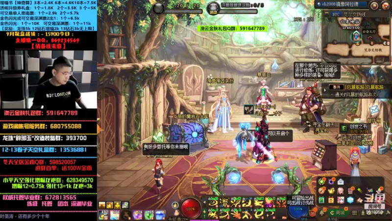 【2021-09-05 00点场】丶才子欧巴：还有多少个十年，能坚持当初的信念。