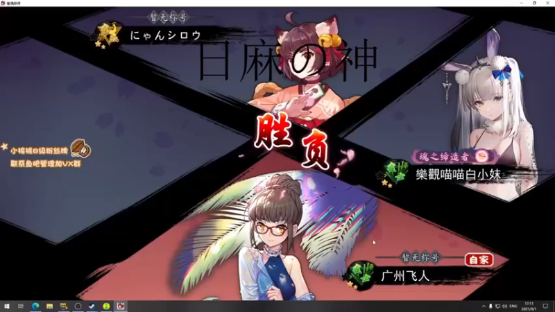 sakira丶hao：人要知足，不垫底就好