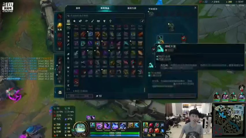 英雄联盟游戏知名主播直播录像