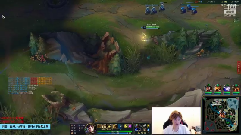 英雄联盟云顶之亦直播录像