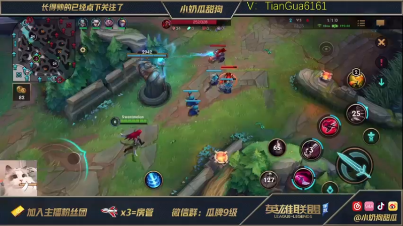 【2021-09-05 21点场】小奶狗甜瓜：甜瓜：9.15国服不删档测试。