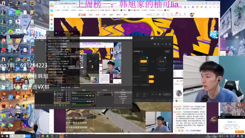 【2021-09-05 18点场】韩旭冲呀：[韩旭4581]pubg活动gogogo