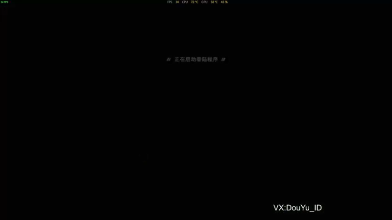 【2021-09-06 10点场】这个ID很流弊：无人深空 （ID