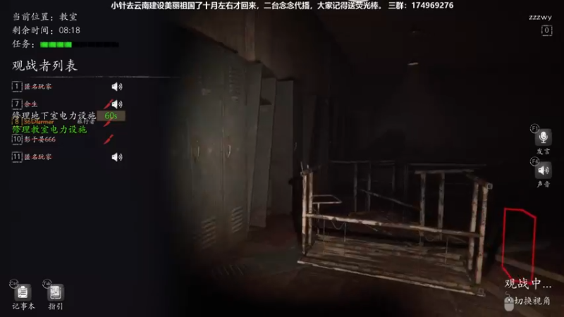 【2021-09-05 23点场】DouyuTV小琛：小琛：记得上交荧光棒
