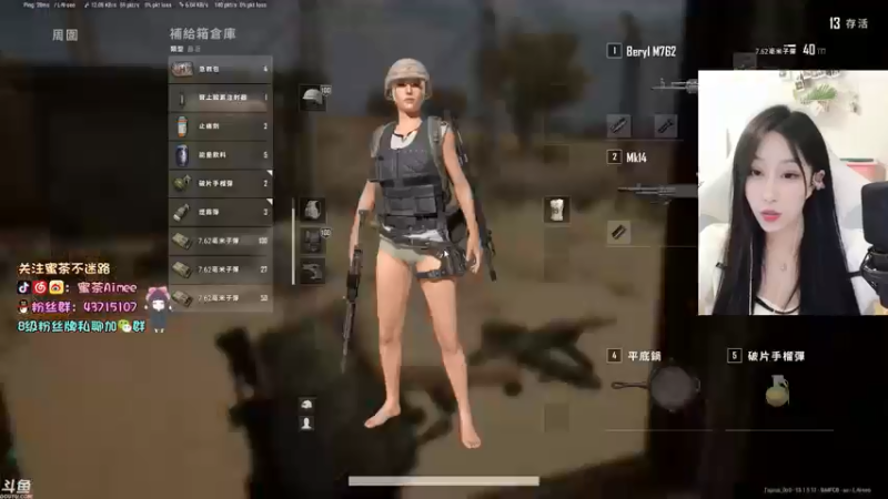 【2021-09-06 20点场】蜜茶Aimee：欢迎上车 工作使我快乐