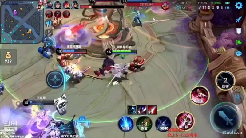 【2021-09-06 00点场】月中仙zs：国服第一李白进来学技术