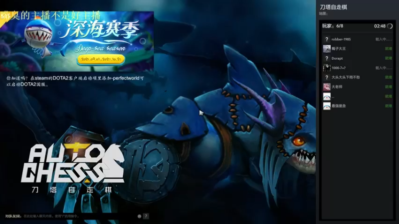 华府丶csy影：谜团，光之守卫地狱火惜败第二