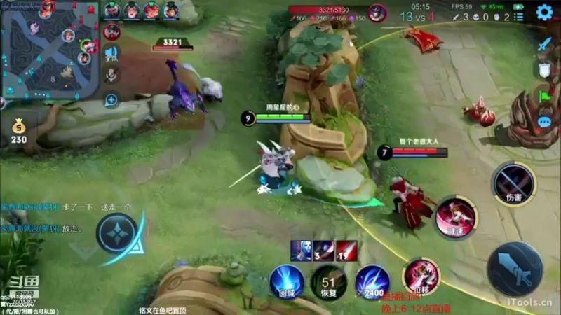 【2021-09-06 06点场】月中仙zs：国服第一李白进来学技术