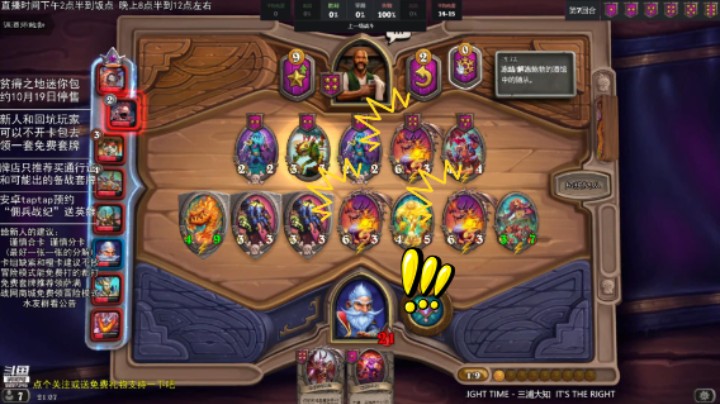 【LoneWolf梦之岛/战棋吃鸡时刻】新版本老头玩叉子这种版本余孽也能吃鸡！