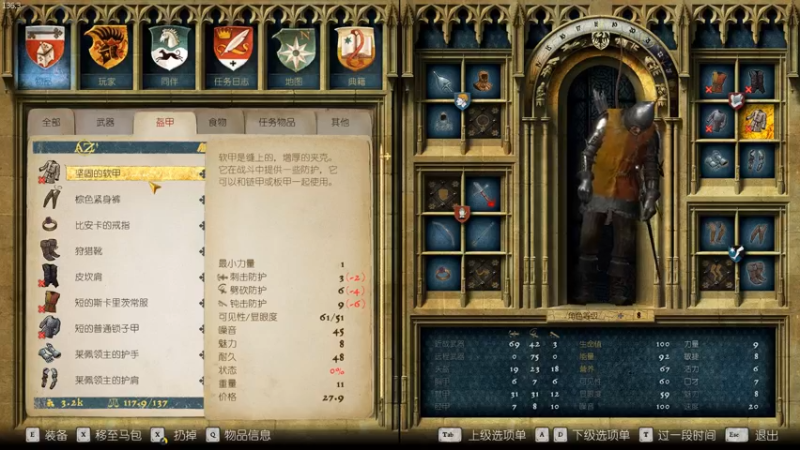 【2021-09-05 19点场】我真的是硬柿子：【萌新导师】龙旗烈烈！