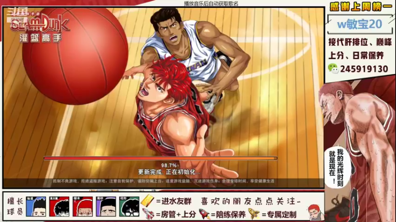 【2021-09-05 16点场】SpL丶赞gg：【阿赞】今天双倍亲密度~~！！
