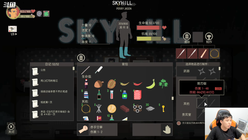 【霓虹深渊】老皮历险记的精彩时刻 20210906 18点场