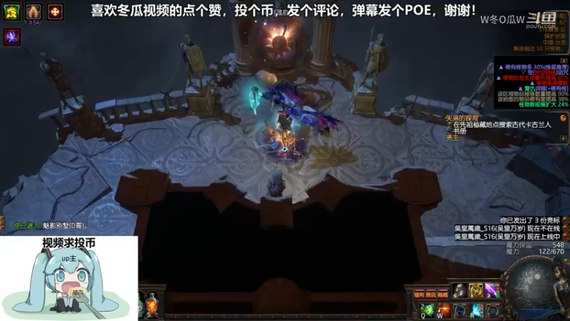 流放之路游戏集锦