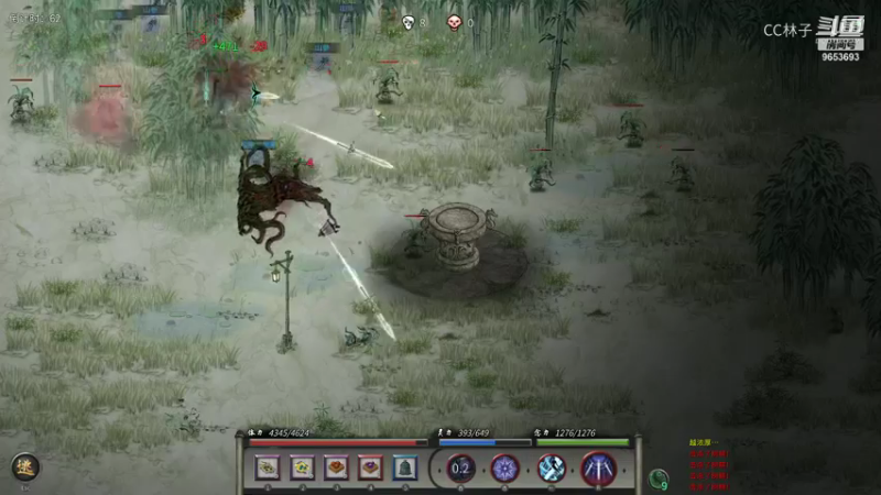 CC林子 华封州立棍，具灵 20210906 09点场