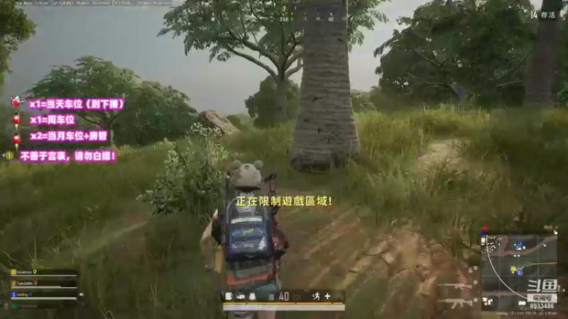 【2021-09-06 07点场】三岁是个大魔王呀i：【T/FPP有车位】万事不可退自信即巅峰