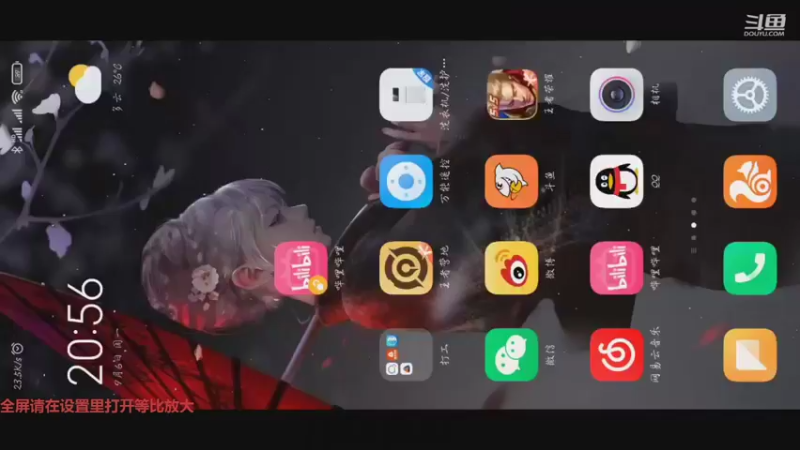 【2021-09-06 20点场】小鲁班迷了路：国服司马懿很细