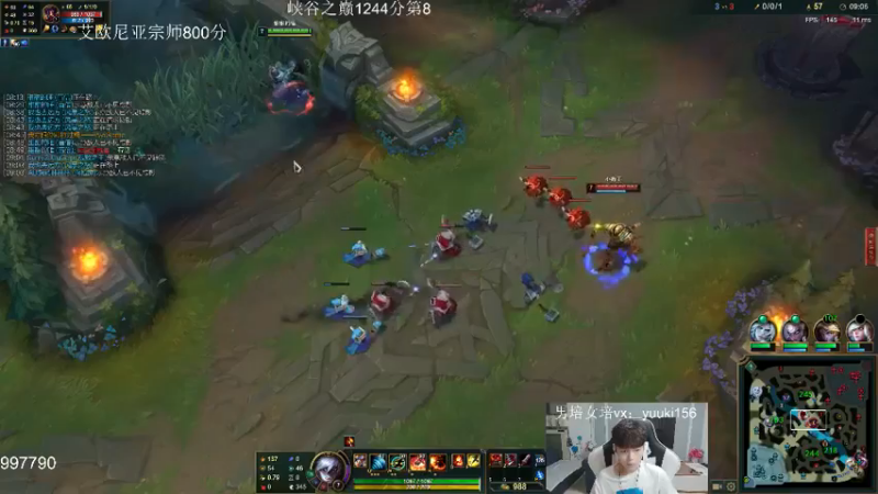 英雄联盟游戏知名主播直播录像