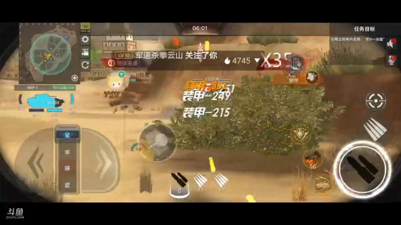 直播