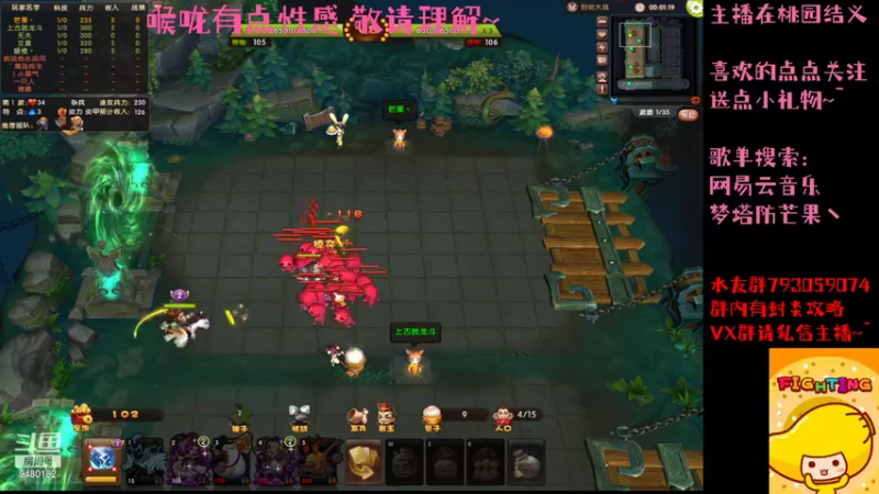 【2021-09-05 02点场】梦塔防芒果丶：下波模拟器 启动！！！