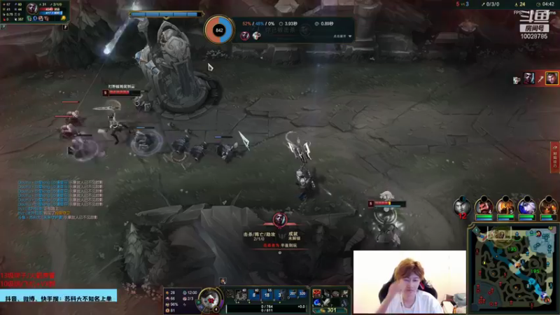 英雄联盟云顶之亦直播录像