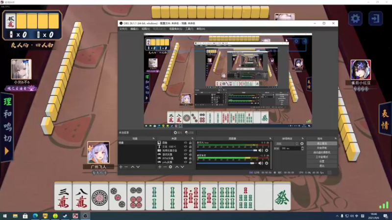 【2021-09-06 18点场】sakira丶hao：上个分吧！！！