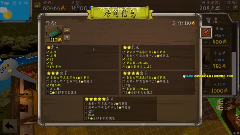 【2021-09-05 22点场】波波菜呀：小饭馆开张啦，快来坐